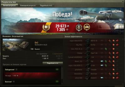 Прикрепленное изображение: shot_001.jpg